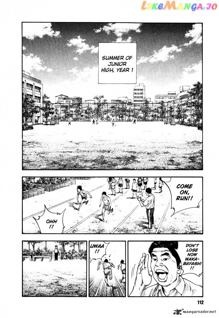 Real, Chapter 10 image 07